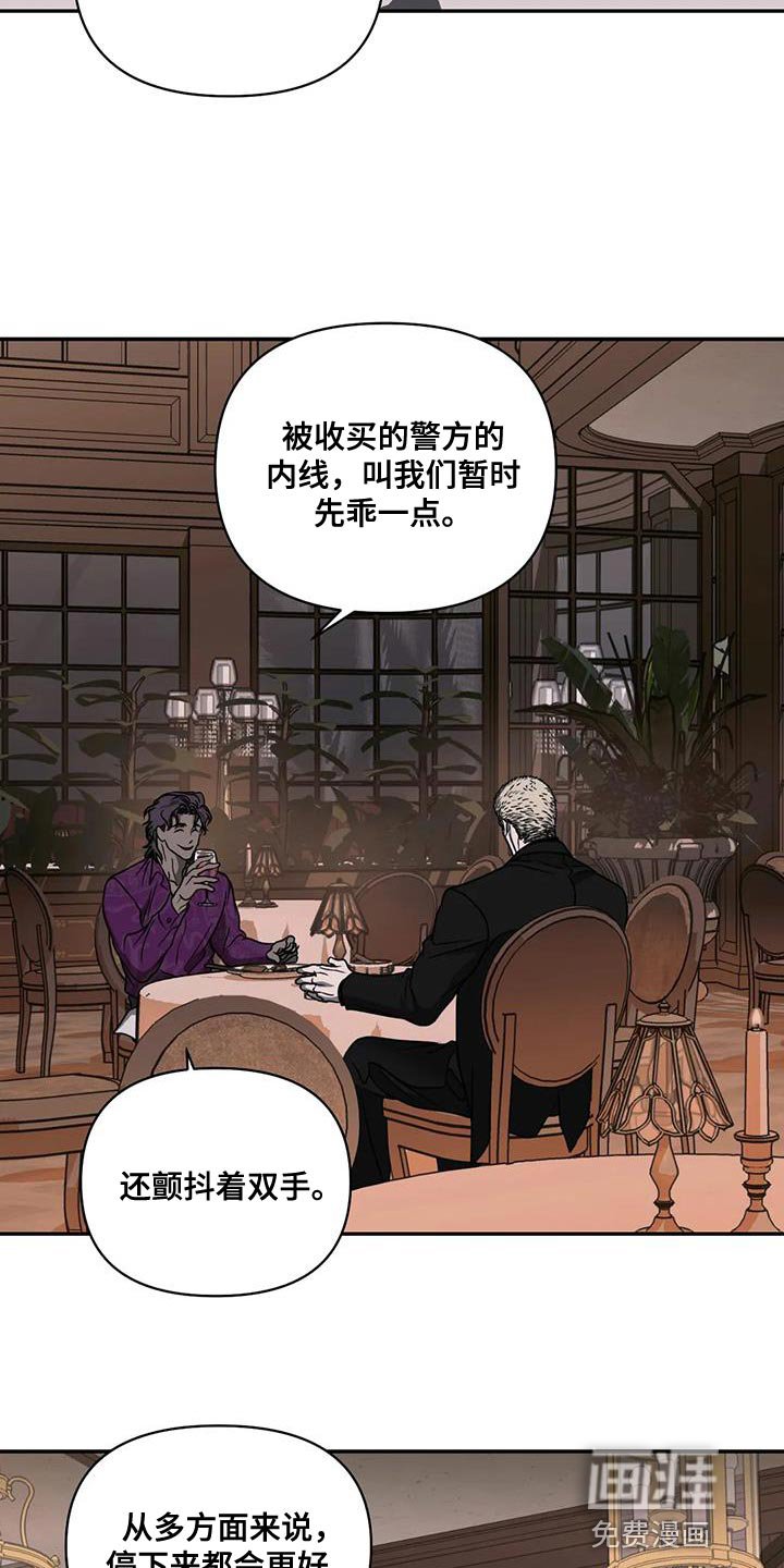 第104章：【第二季】你该走的路