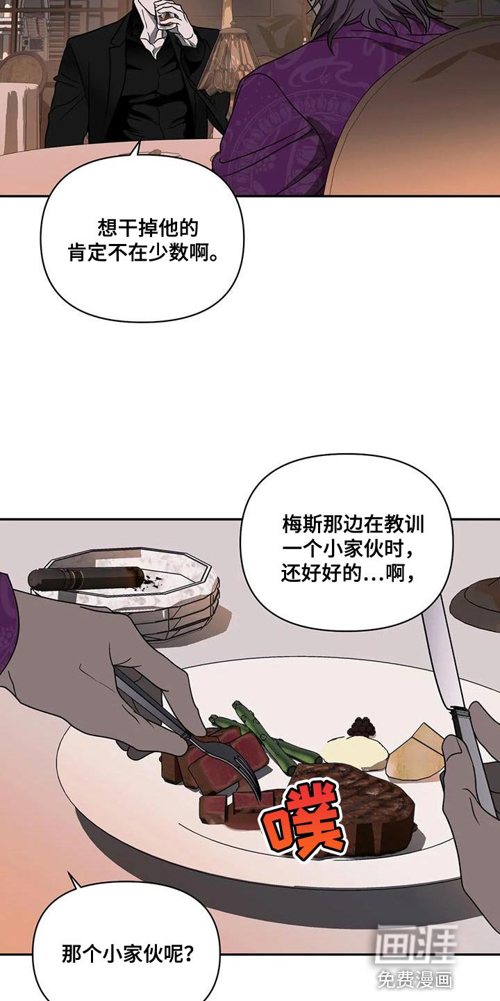 第104章：【第二季】你该走的路
