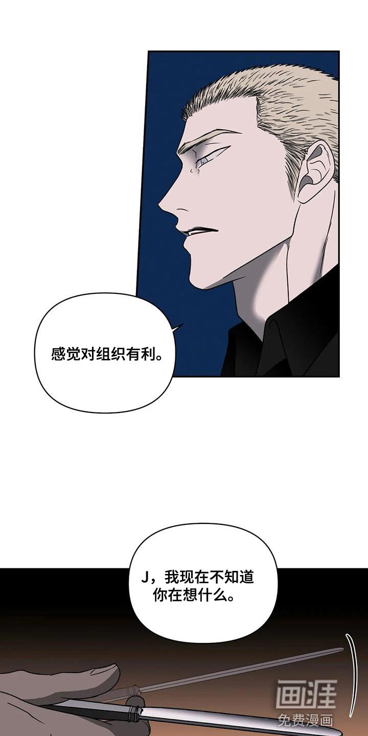第104章：【第二季】你该走的路