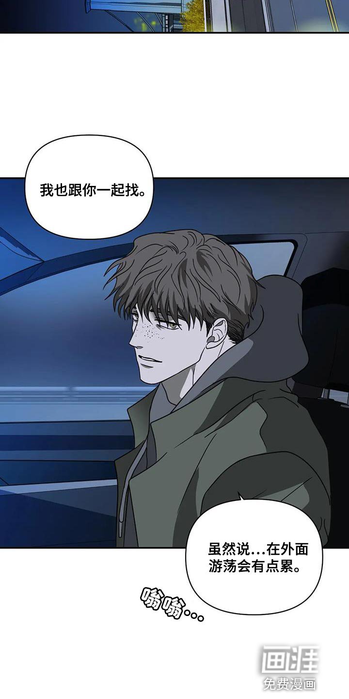 第104章：【第二季】你该走的路