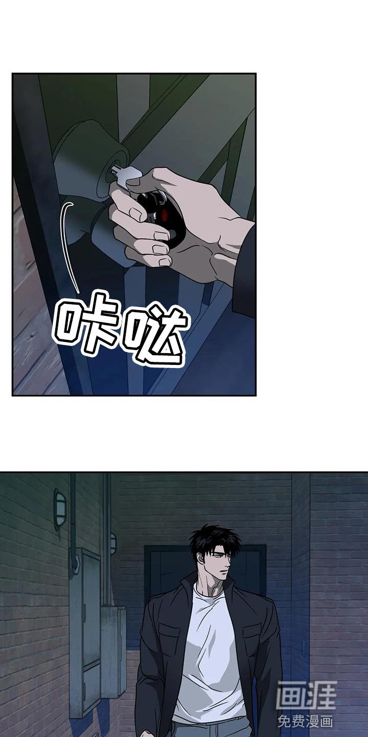 第105章：【第二季】看得很清楚