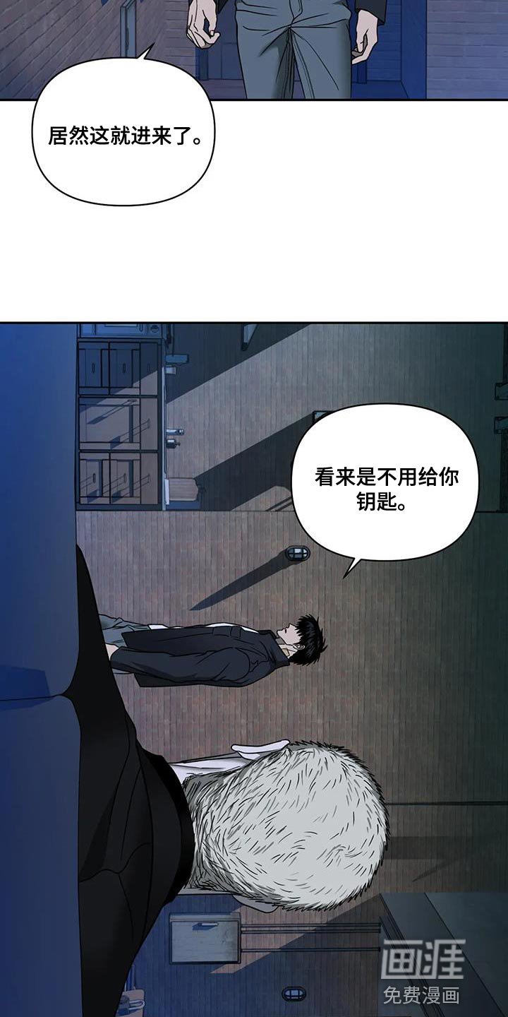 第105章：【第二季】看得很清楚
