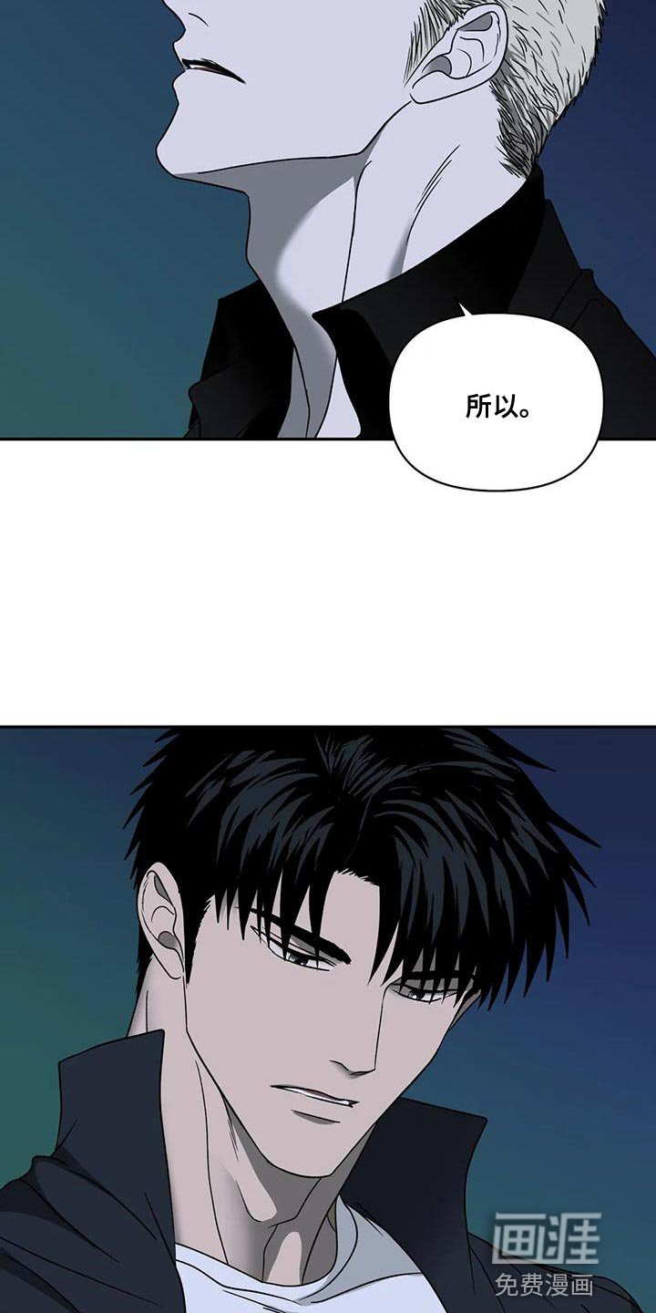 第105章：【第二季】看得很清楚