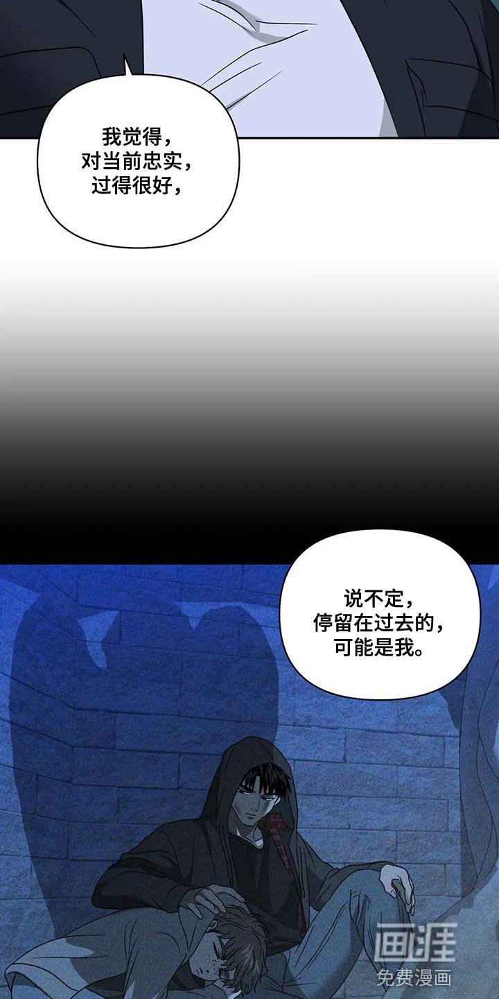 第105章：【第二季】看得很清楚
