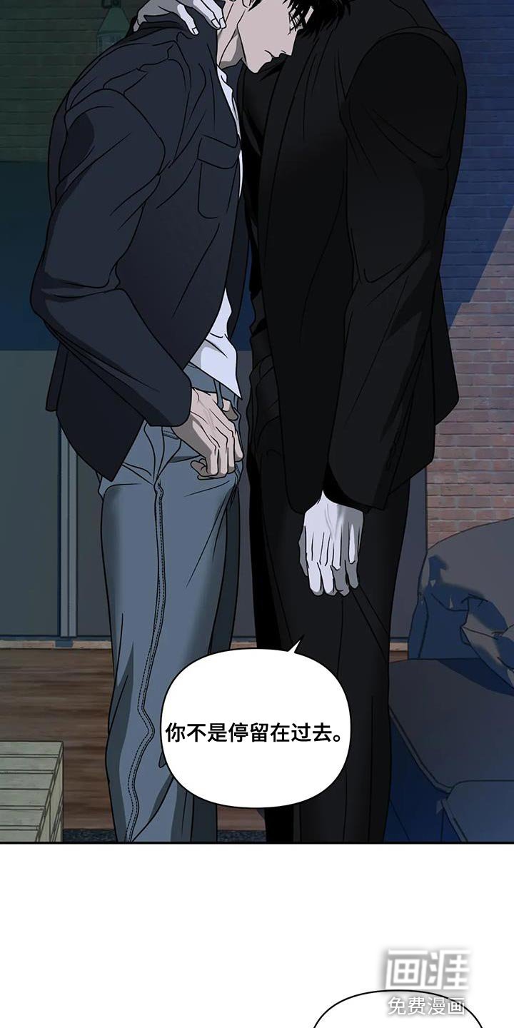 第105章：【第二季】看得很清楚