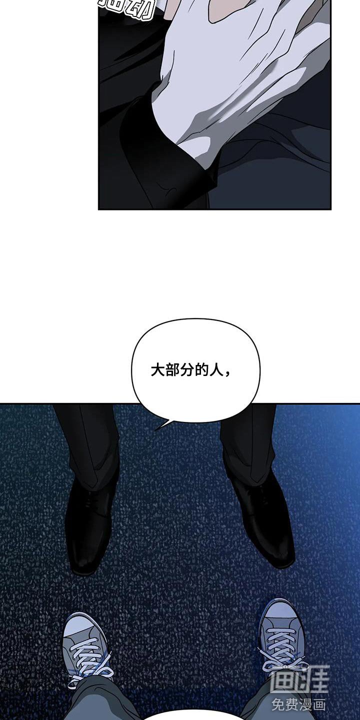 第105章：【第二季】看得很清楚