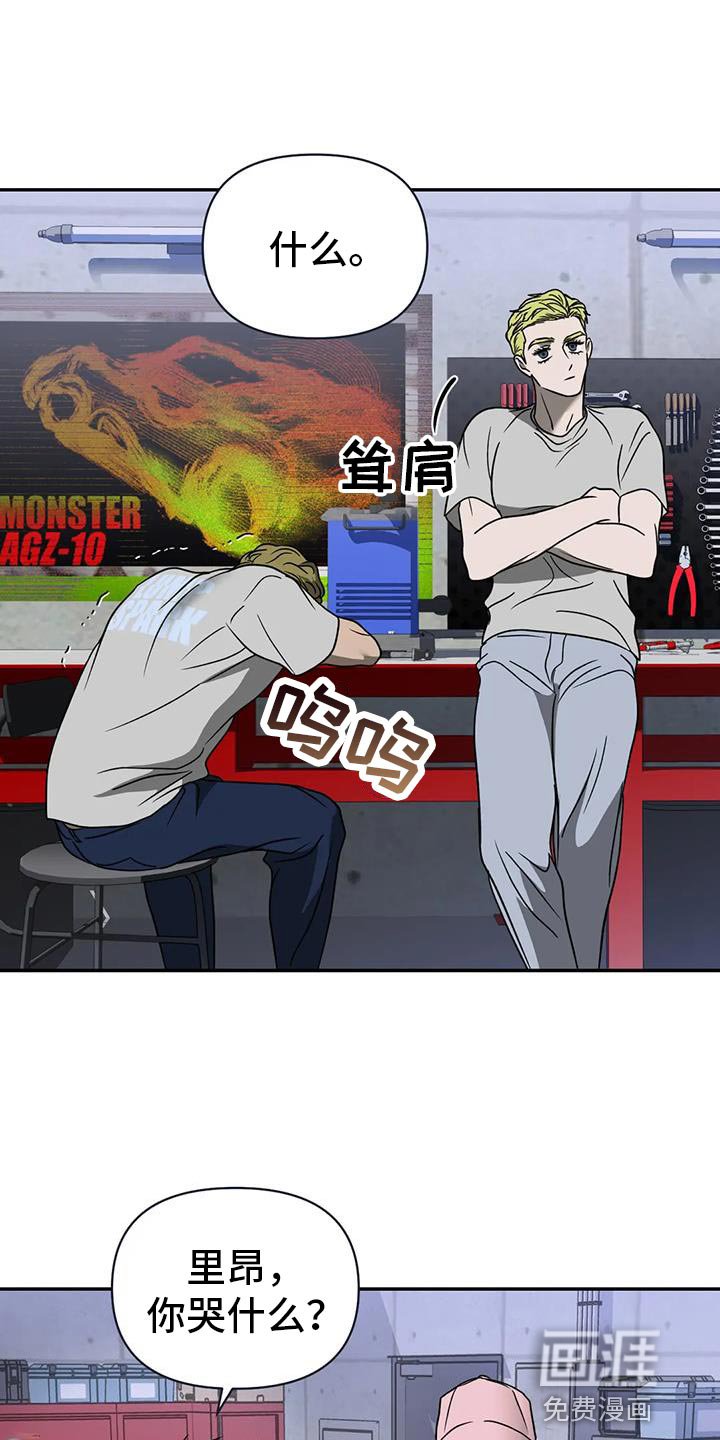 第106章：【第二季】原因是你