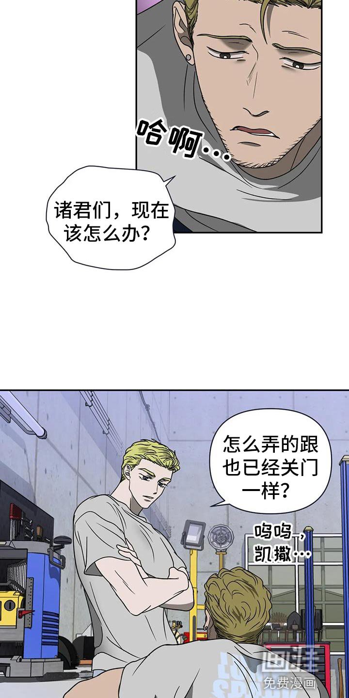 第106章：【第二季】原因是你