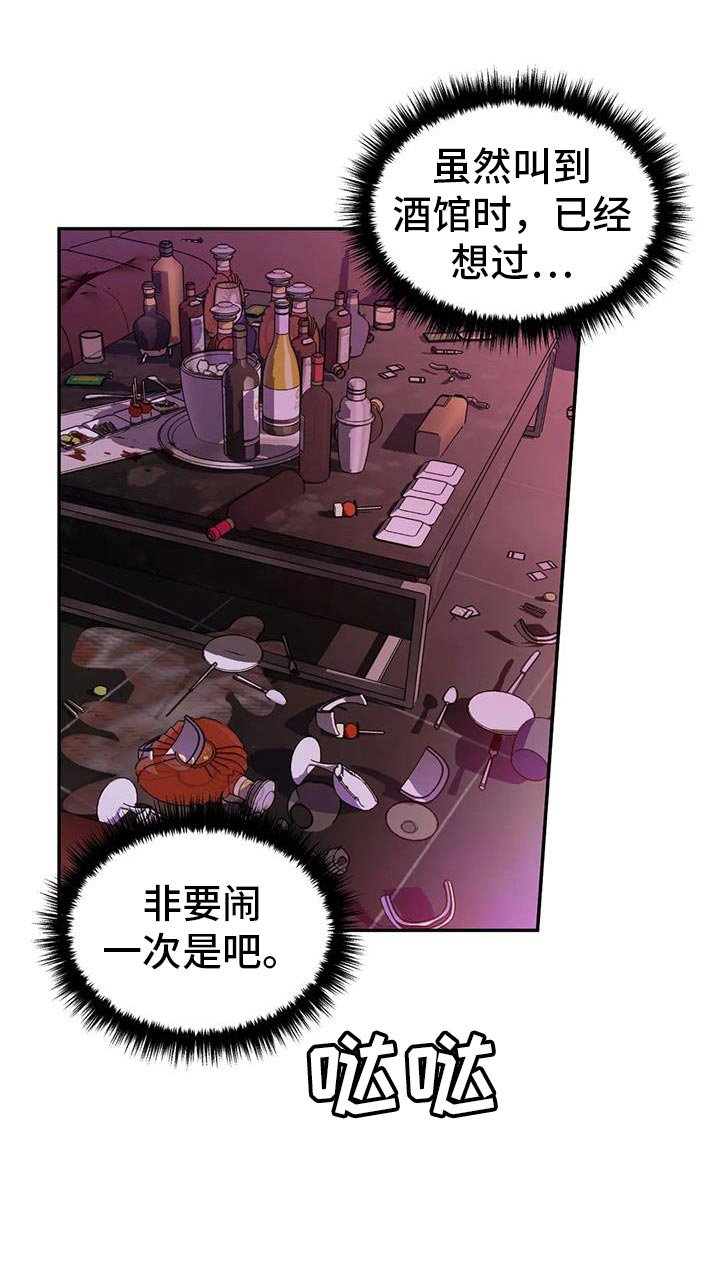 第106章：【第二季】原因是你