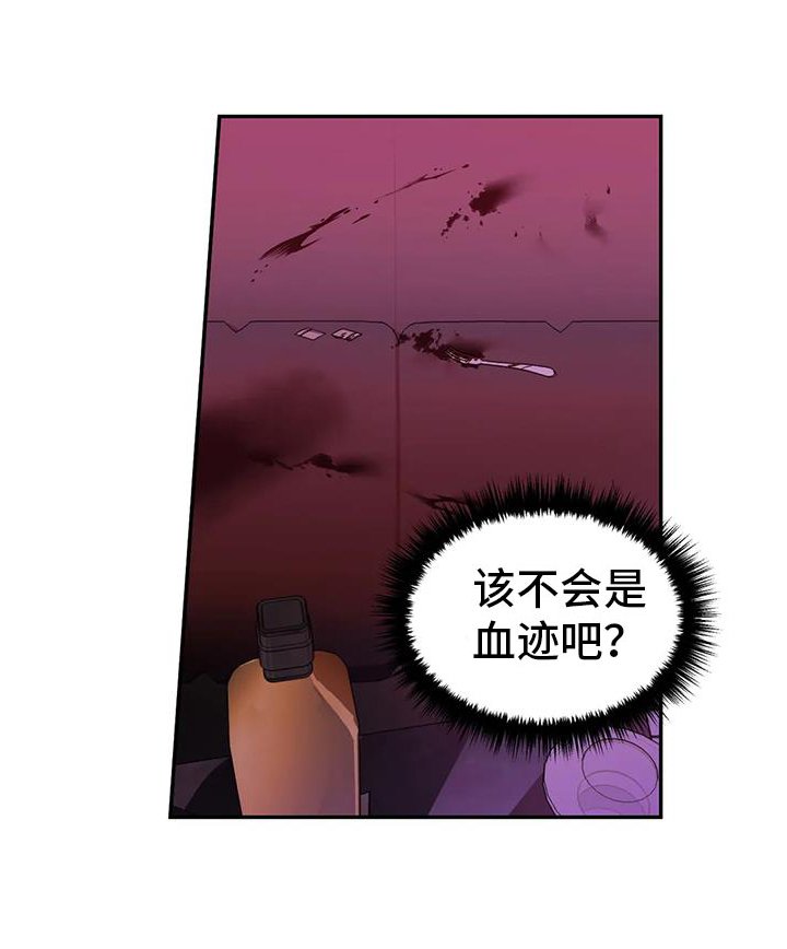 第106章：【第二季】原因是你