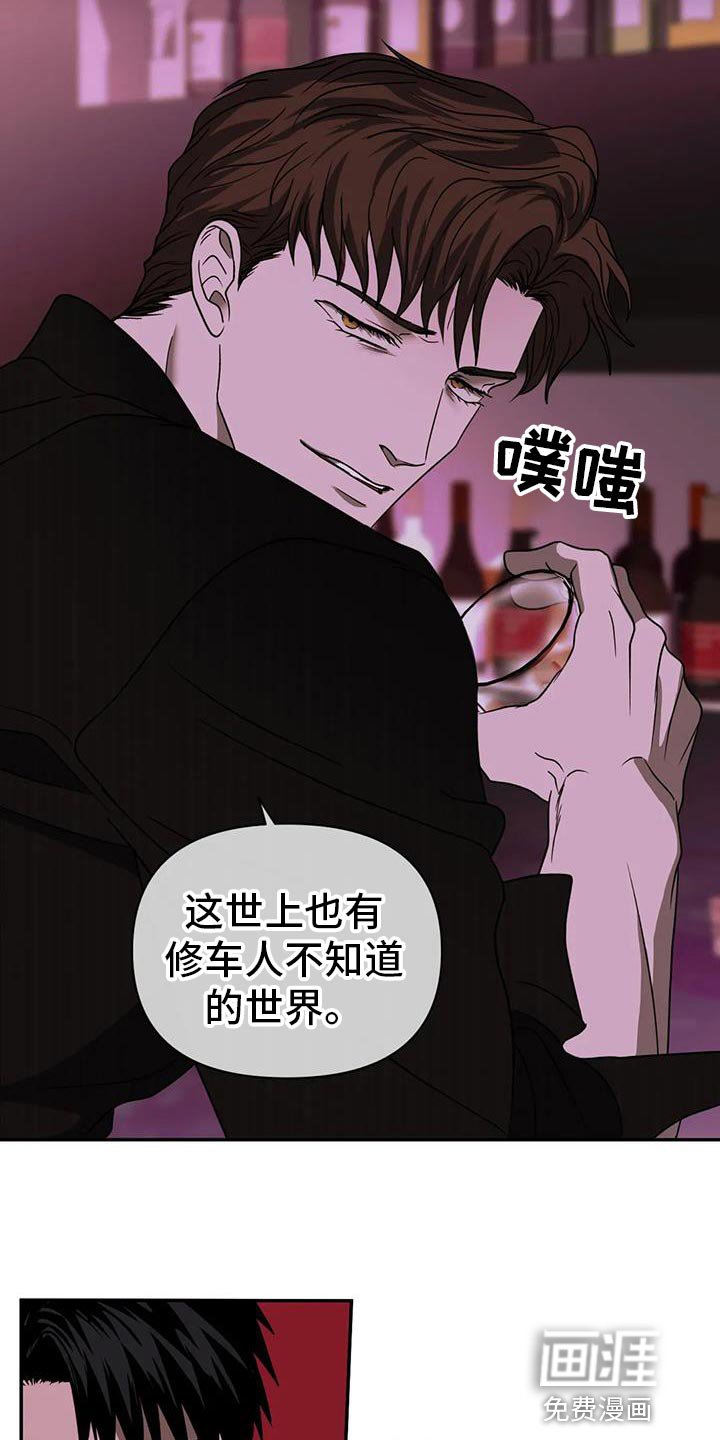 第106章：【第二季】原因是你