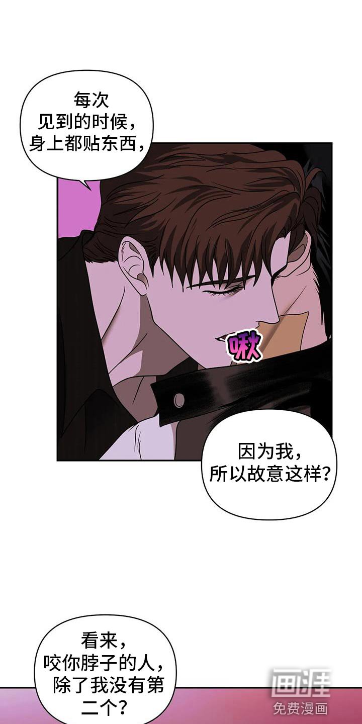 第107章：【第二季】遇到了麻烦