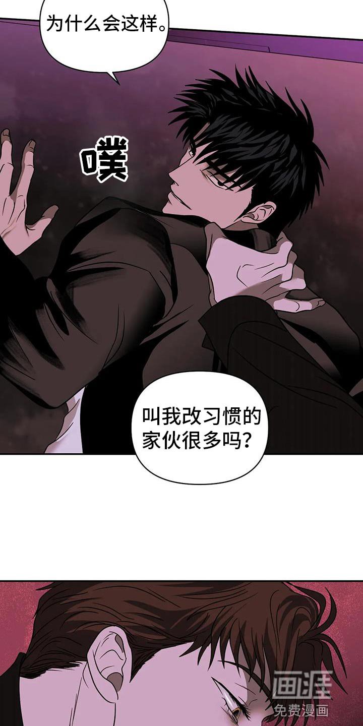 第107章：【第二季】遇到了麻烦