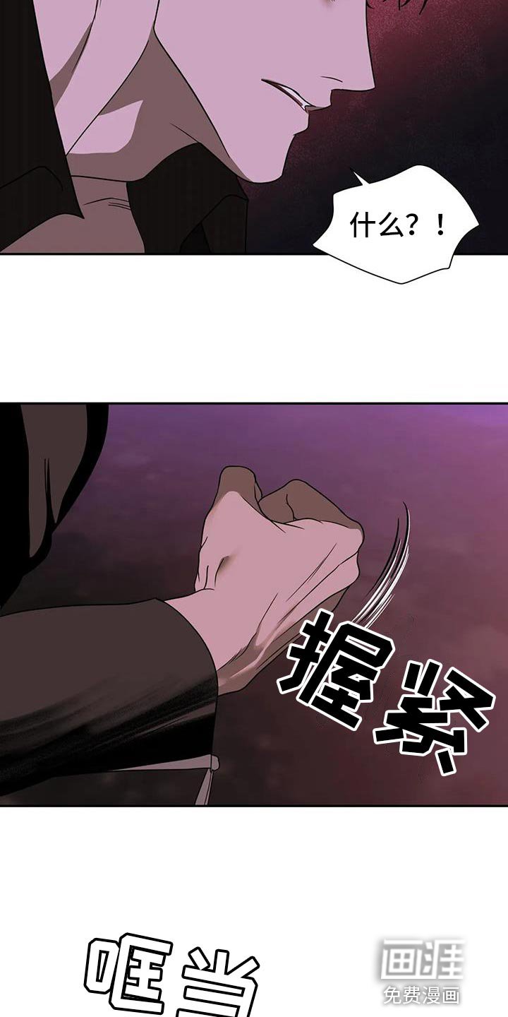 第107章：【第二季】遇到了麻烦