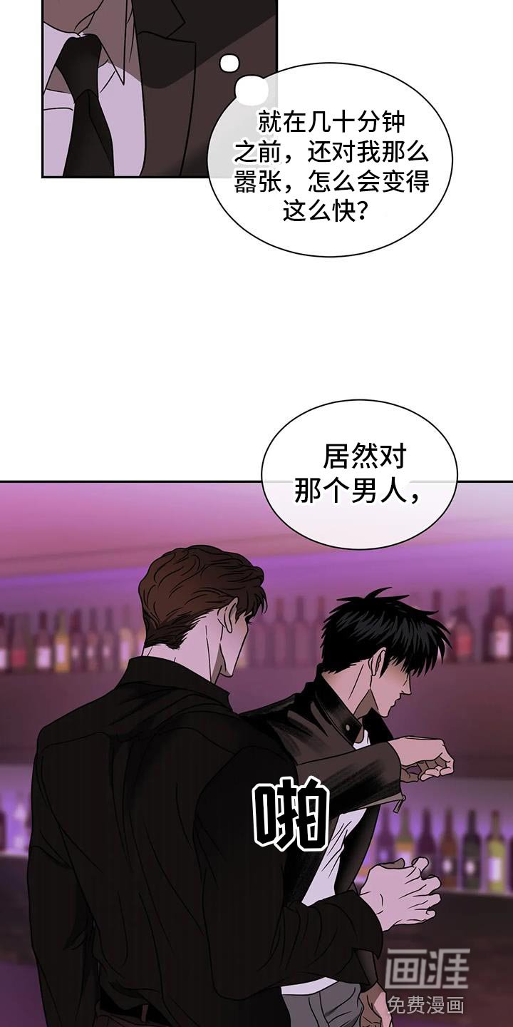 第107章：【第二季】遇到了麻烦