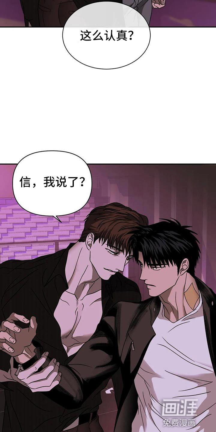 第107章：【第二季】遇到了麻烦