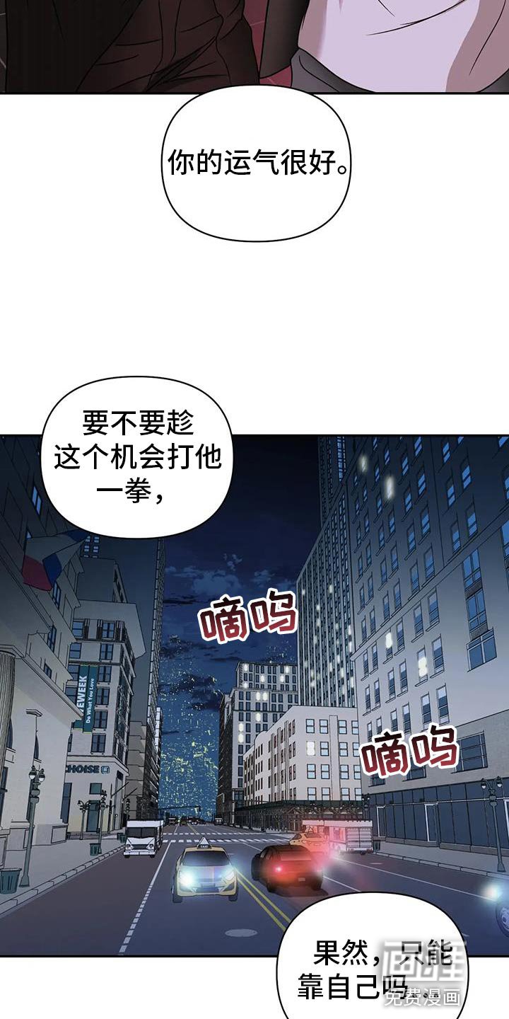 第107章：【第二季】遇到了麻烦