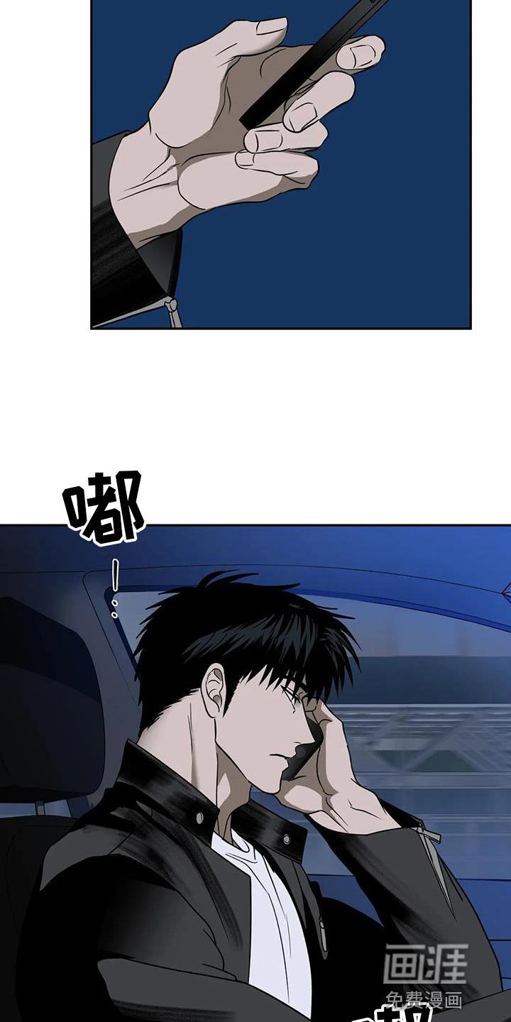 第107章：【第二季】遇到了麻烦