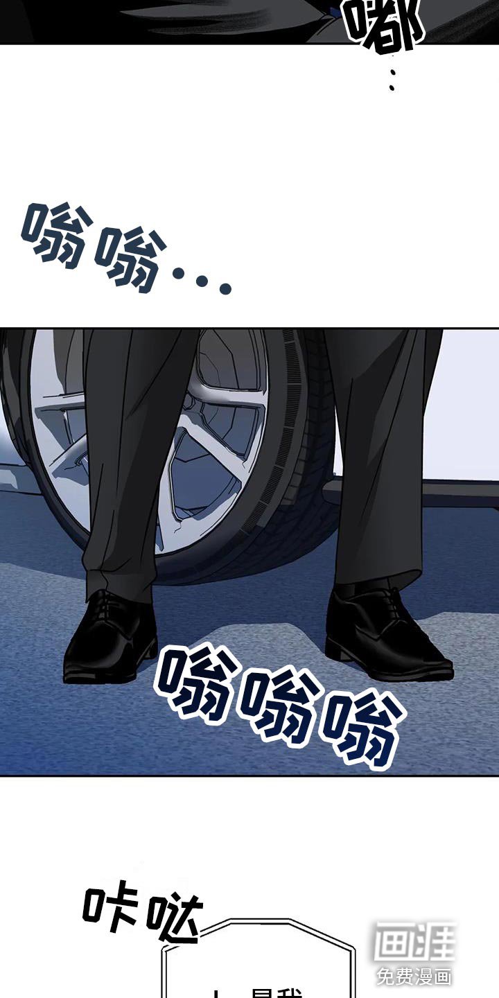 第107章：【第二季】遇到了麻烦
