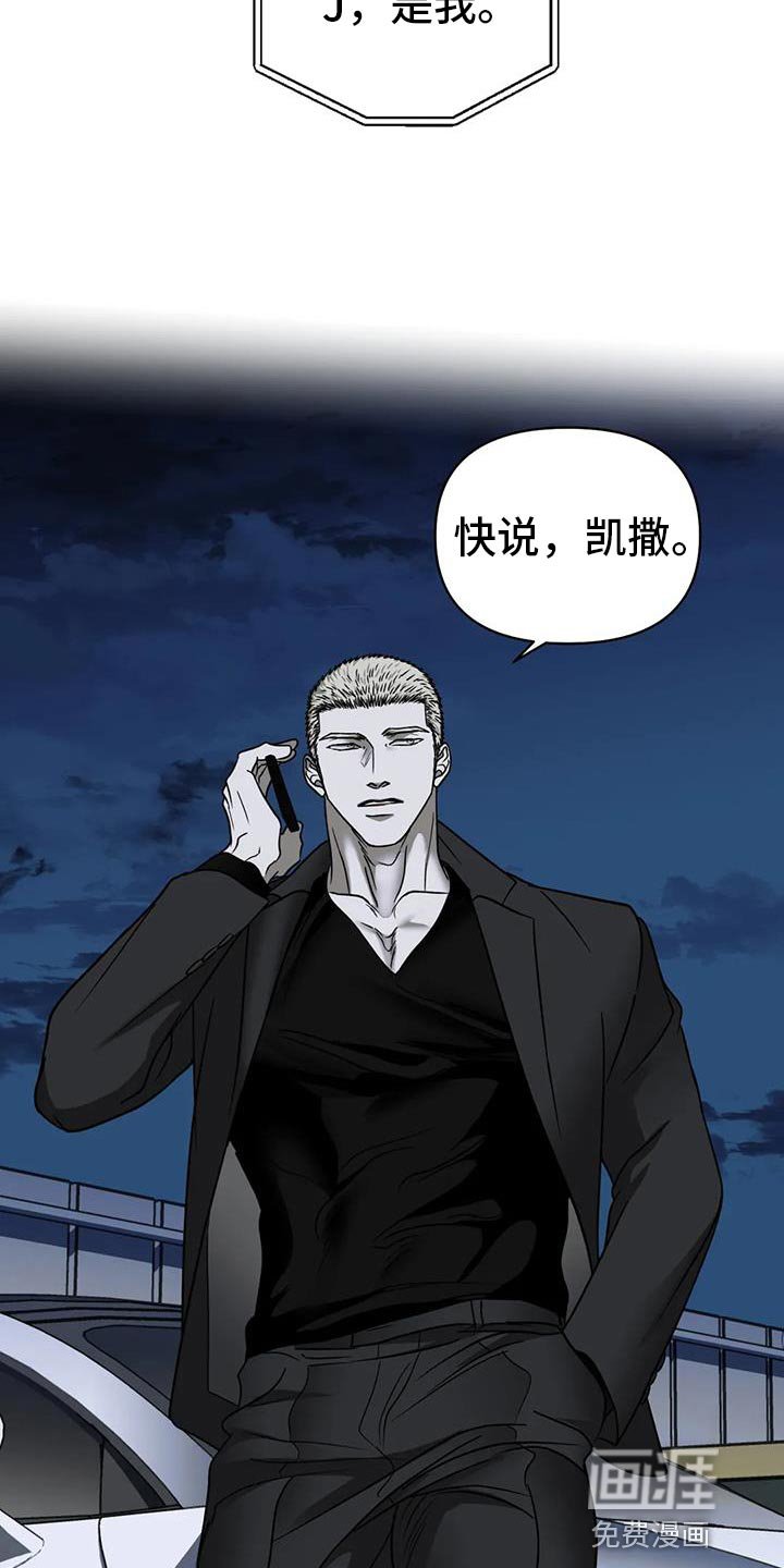 第107章：【第二季】遇到了麻烦