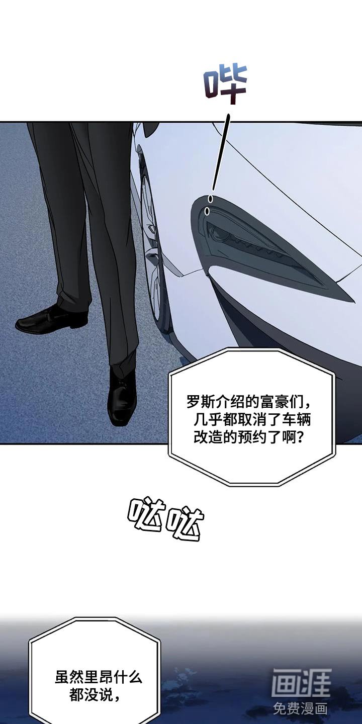 第108章：【第二季】意想不到的收获