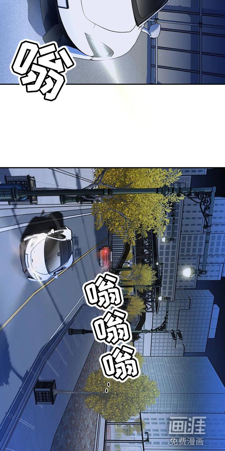 第108章：【第二季】意想不到的收获