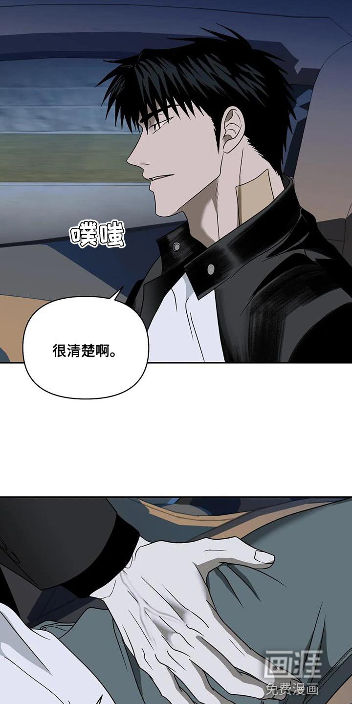 第108章：【第二季】意想不到的收获