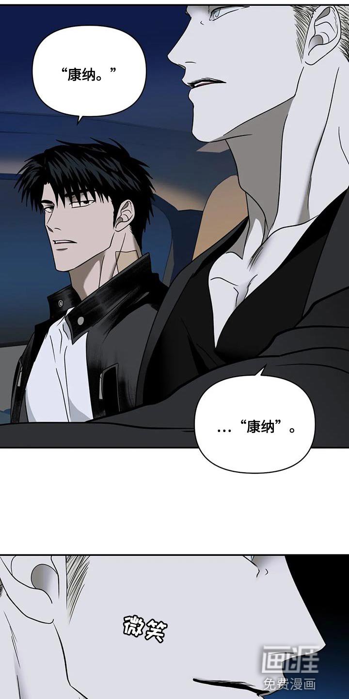第108章：【第二季】意想不到的收获