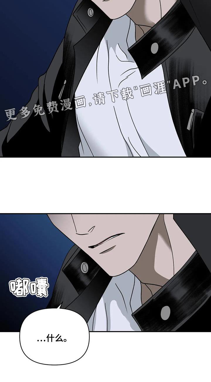 第108章：【第二季】意想不到的收获