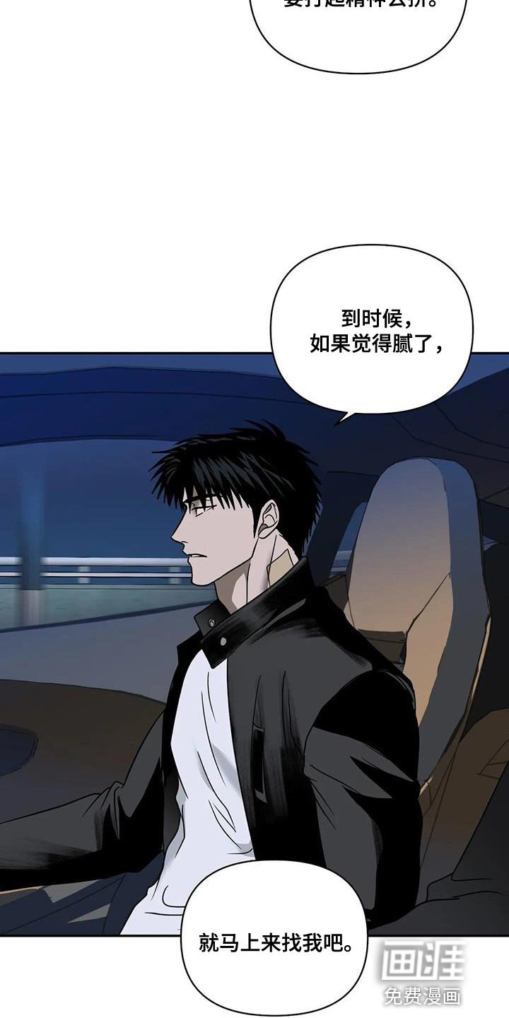第109章：【第二季】意外的收获