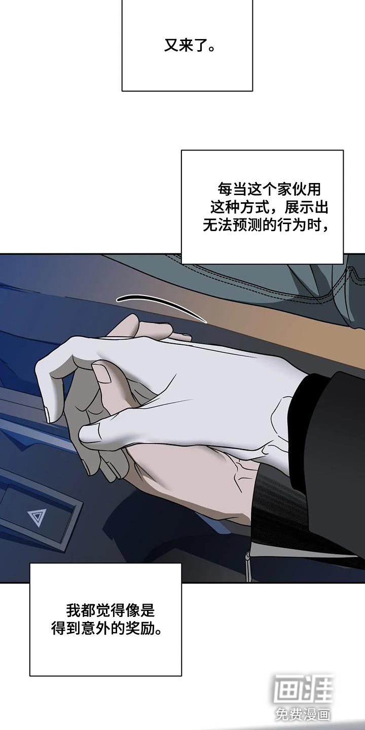 第109章：【第二季】意外的收获