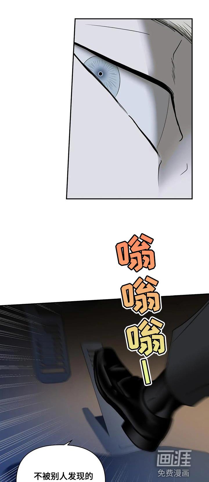 第109章：【第二季】意外的收获