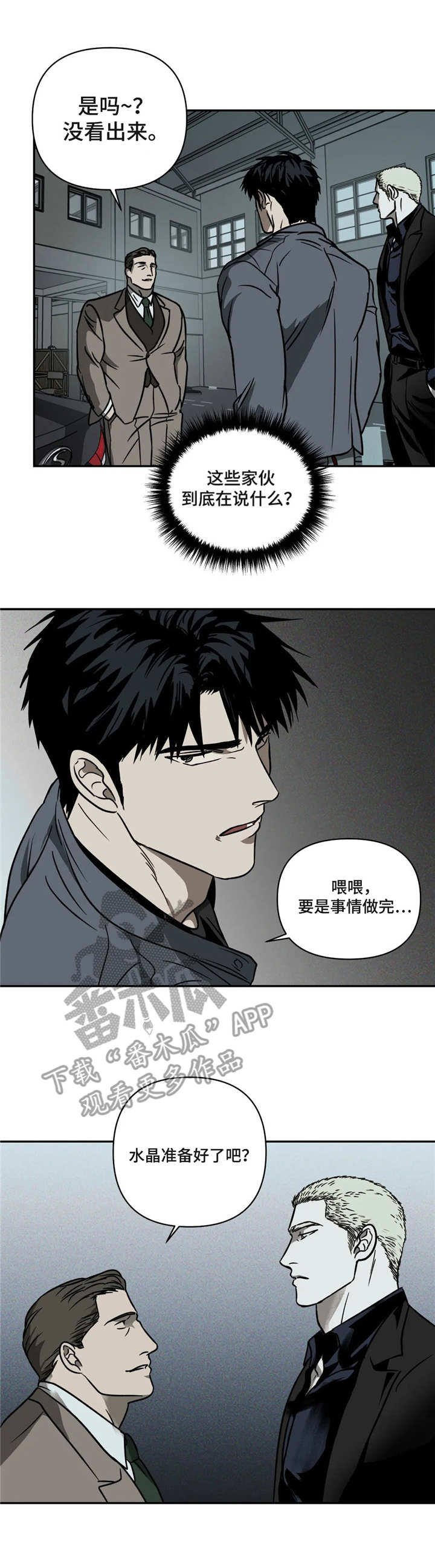 第11章：冲突