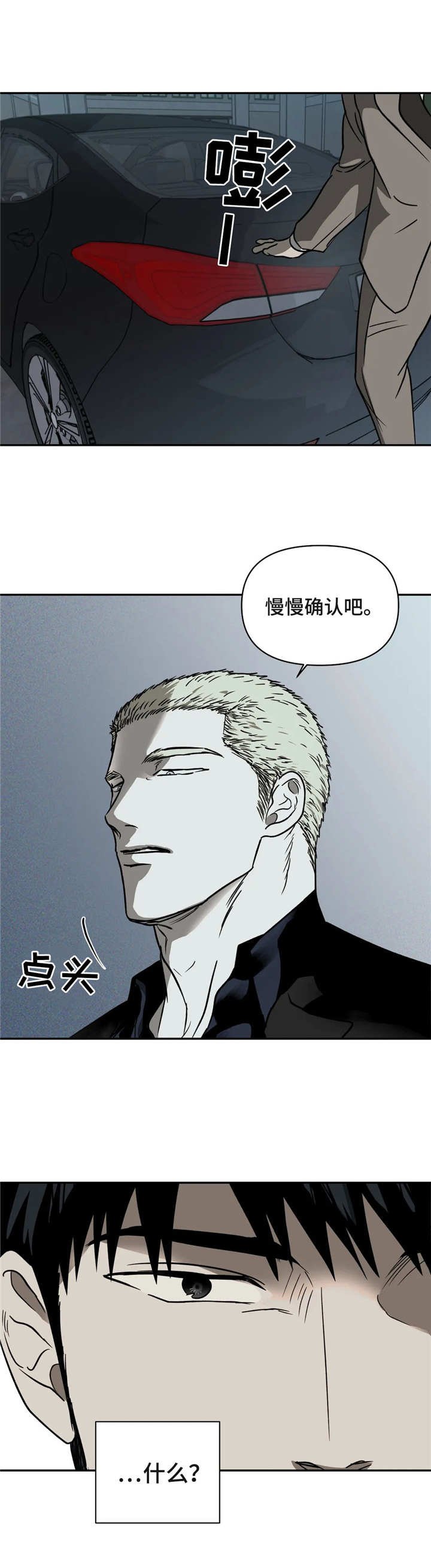 第11章：冲突