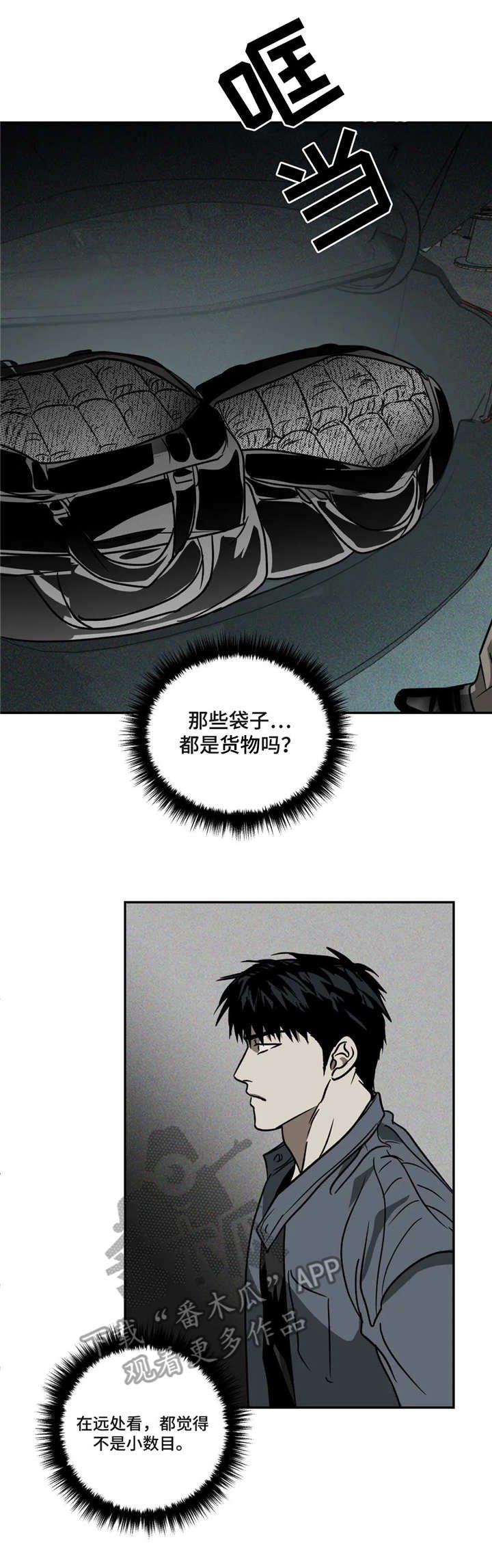 第11章：冲突