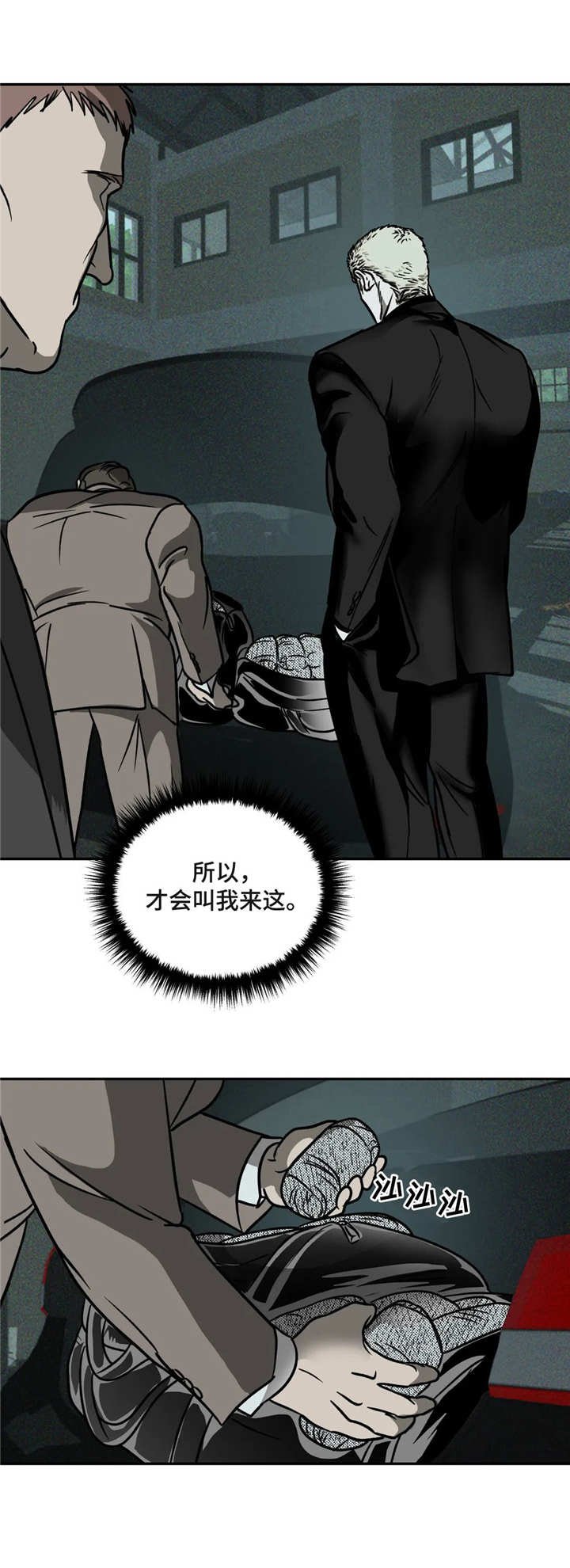 第11章：冲突