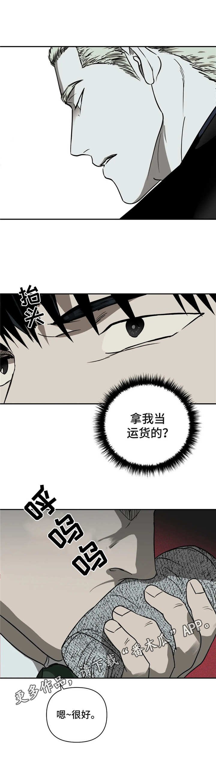 第11章：冲突