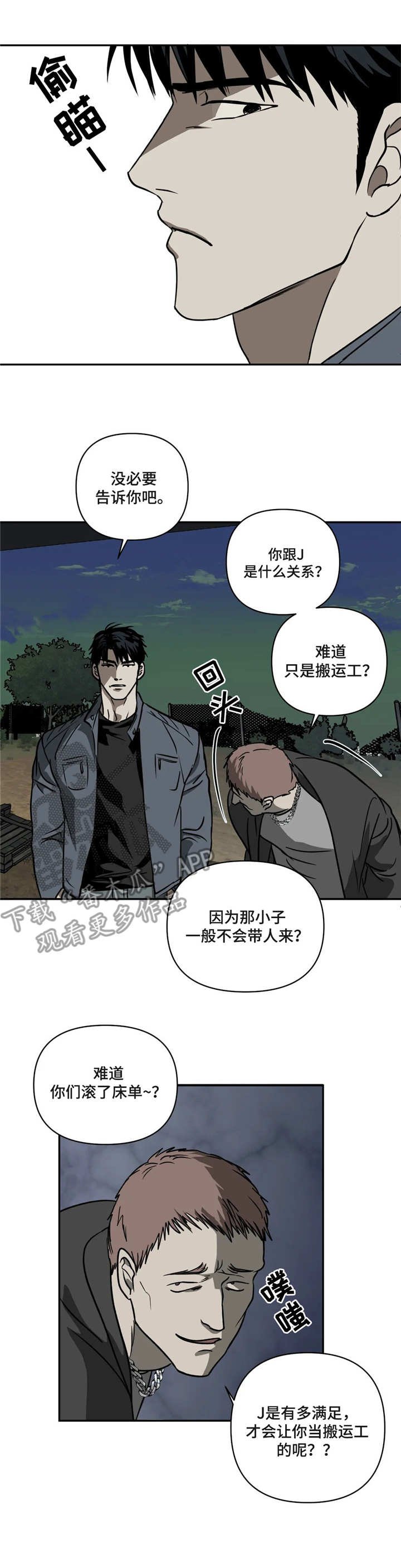 第11章：冲突