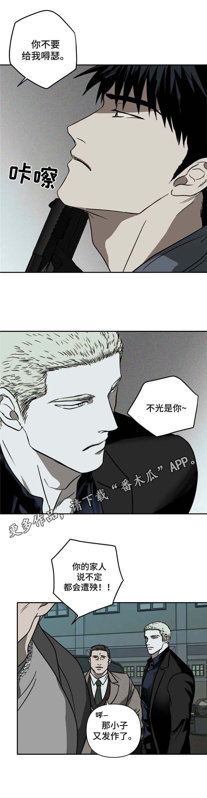 第11章：冲突