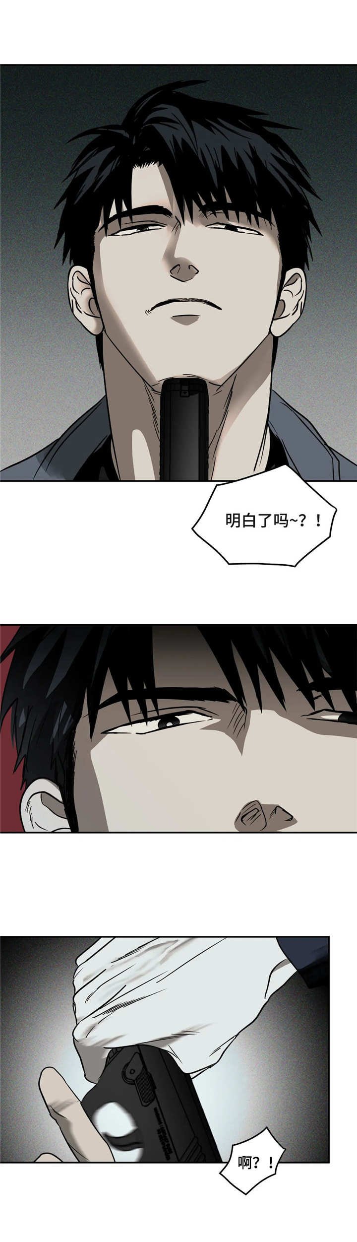 第11章：冲突