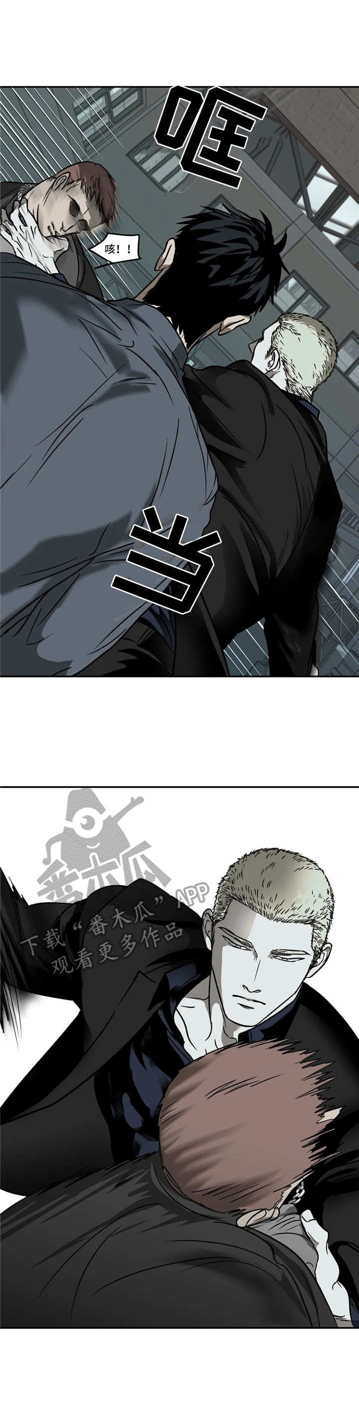 第11章：冲突