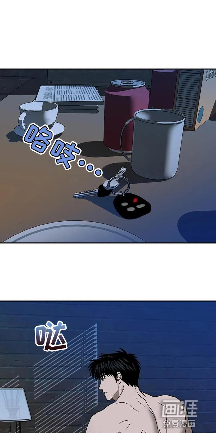 第110章：【第二季】你最好给我准备好