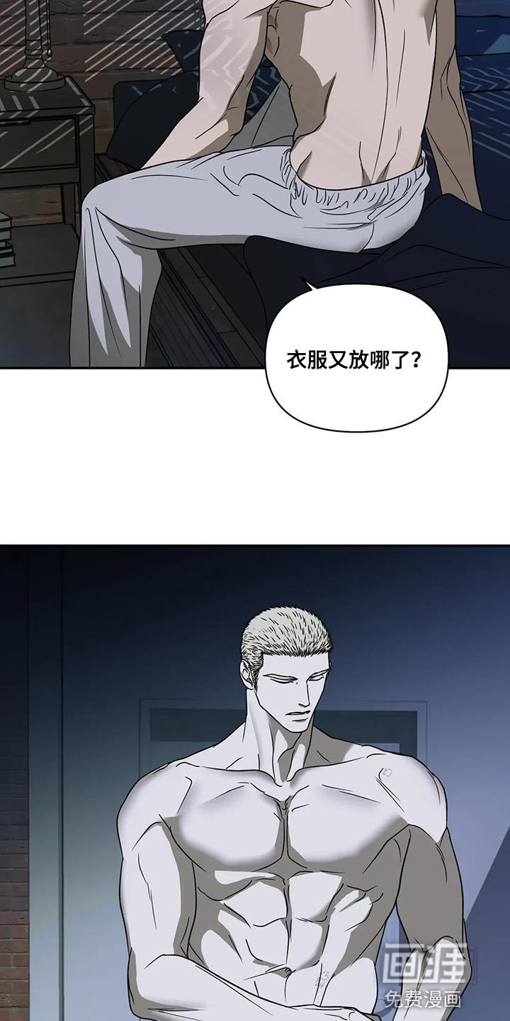 第110章：【第二季】你最好给我准备好