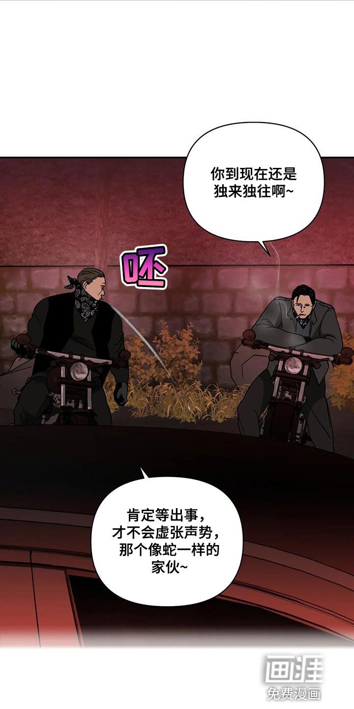 第111章：【第二季】需要理由吗？