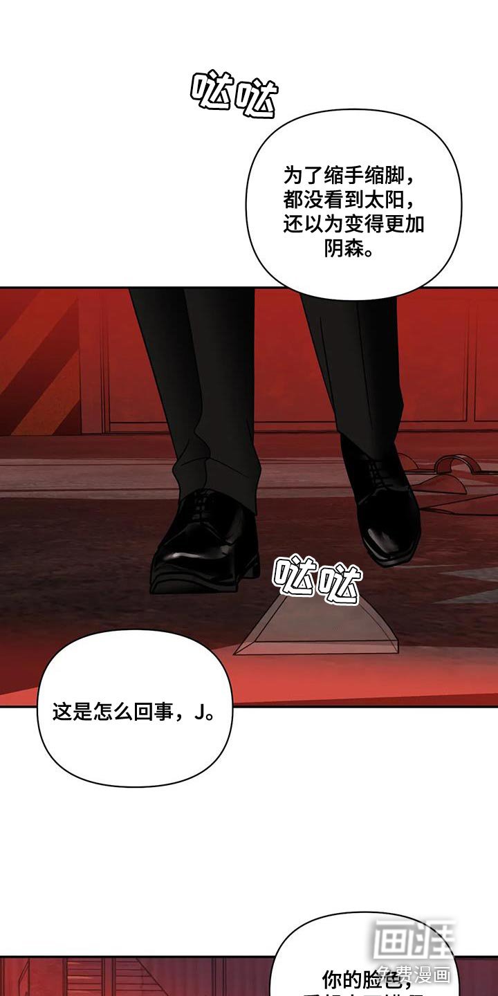 第111章：【第二季】需要理由吗？