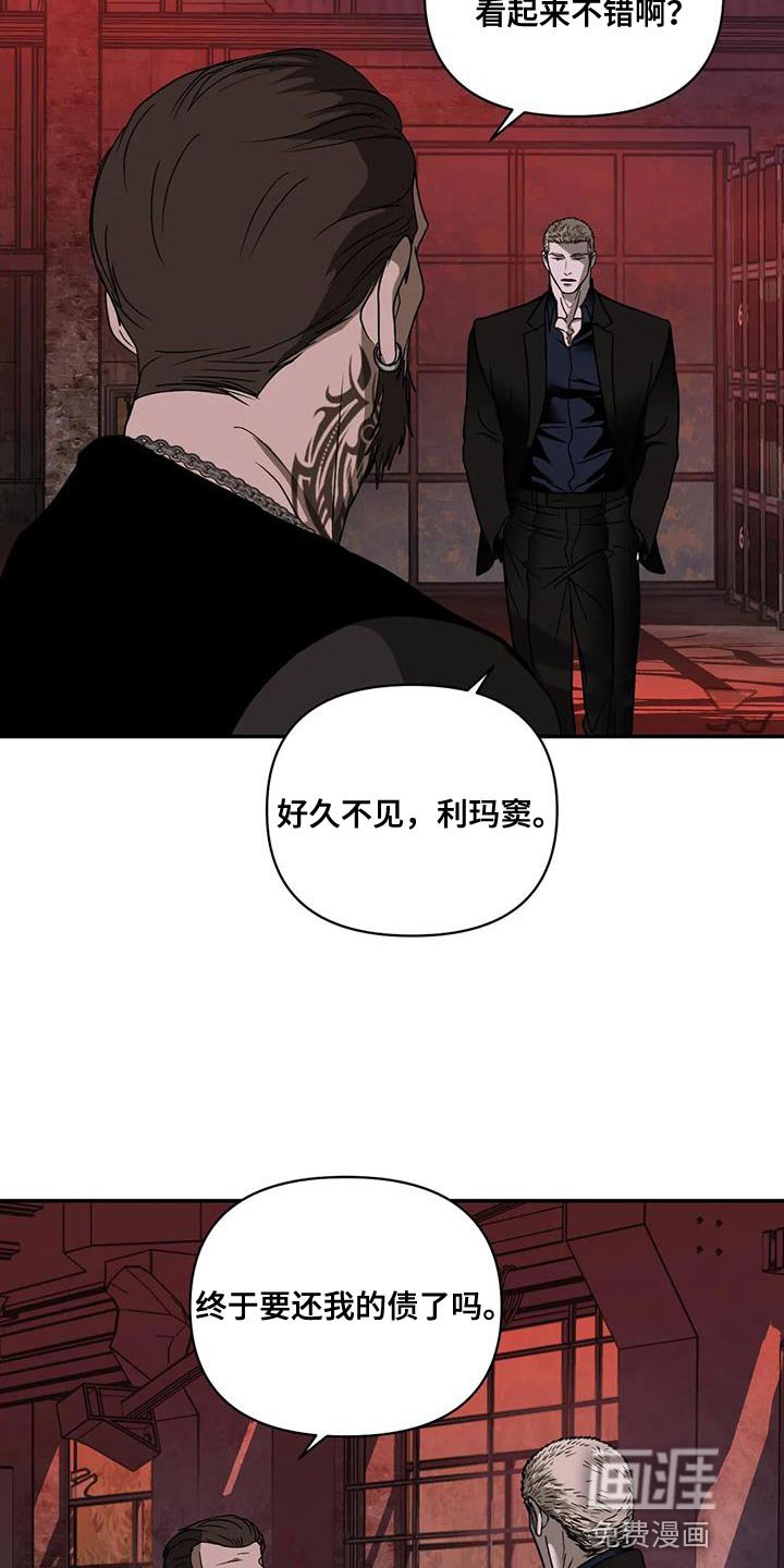 第111章：【第二季】需要理由吗？