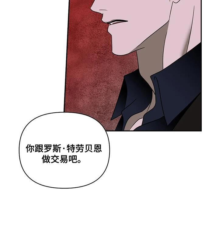 第111章：【第二季】需要理由吗？