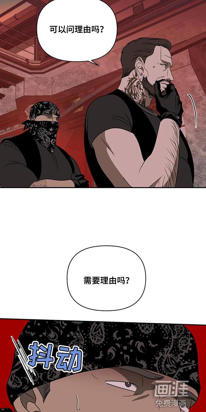 第111章：【第二季】需要理由吗？