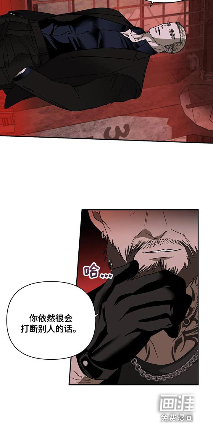 第111章：【第二季】需要理由吗？