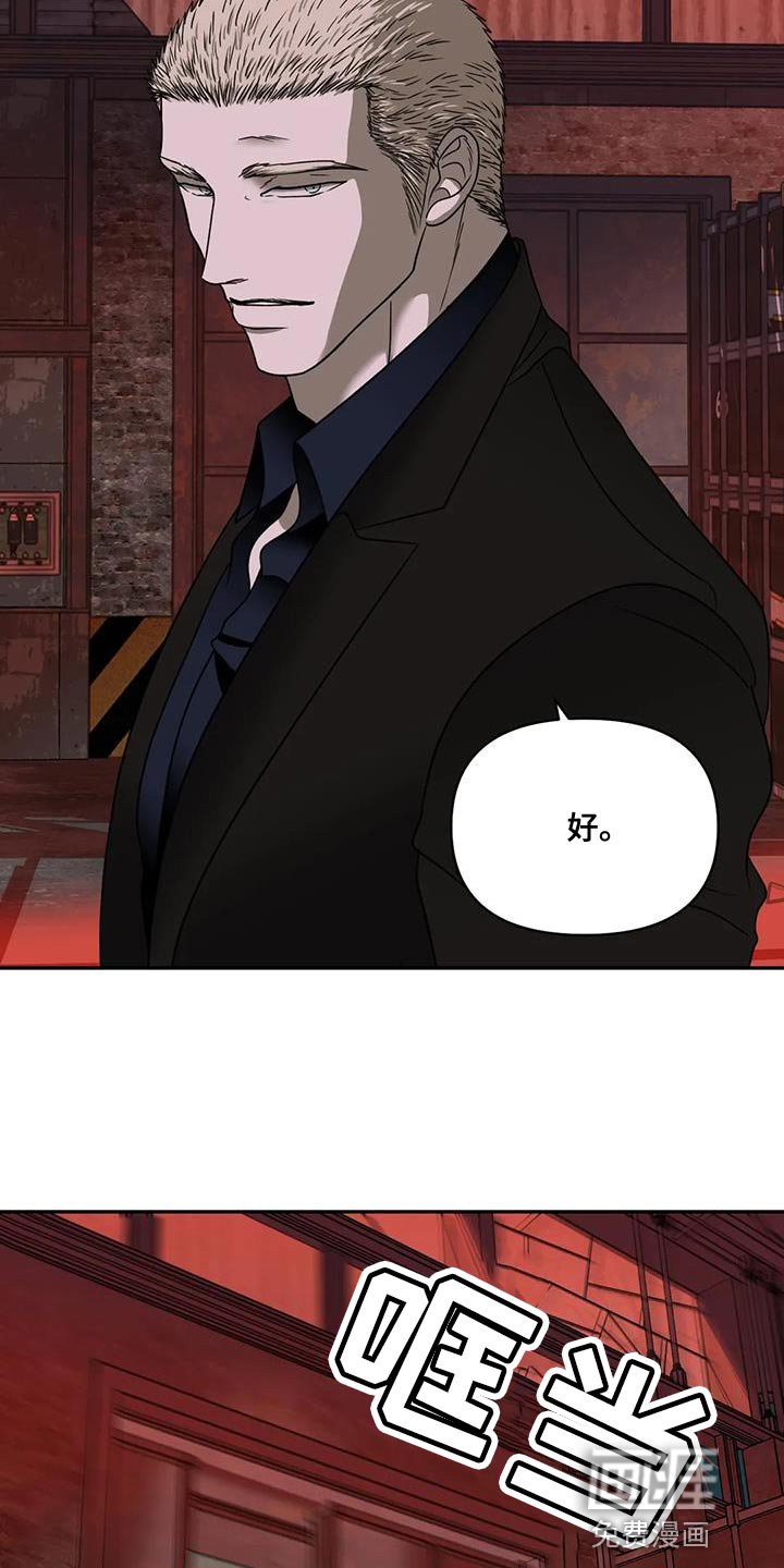 第111章：【第二季】需要理由吗？